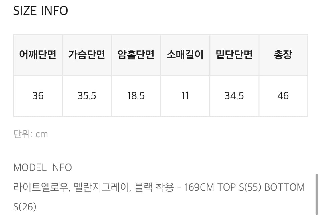 블랙업 쿠제스 랩 캡소매 반팔티 상품이미지3