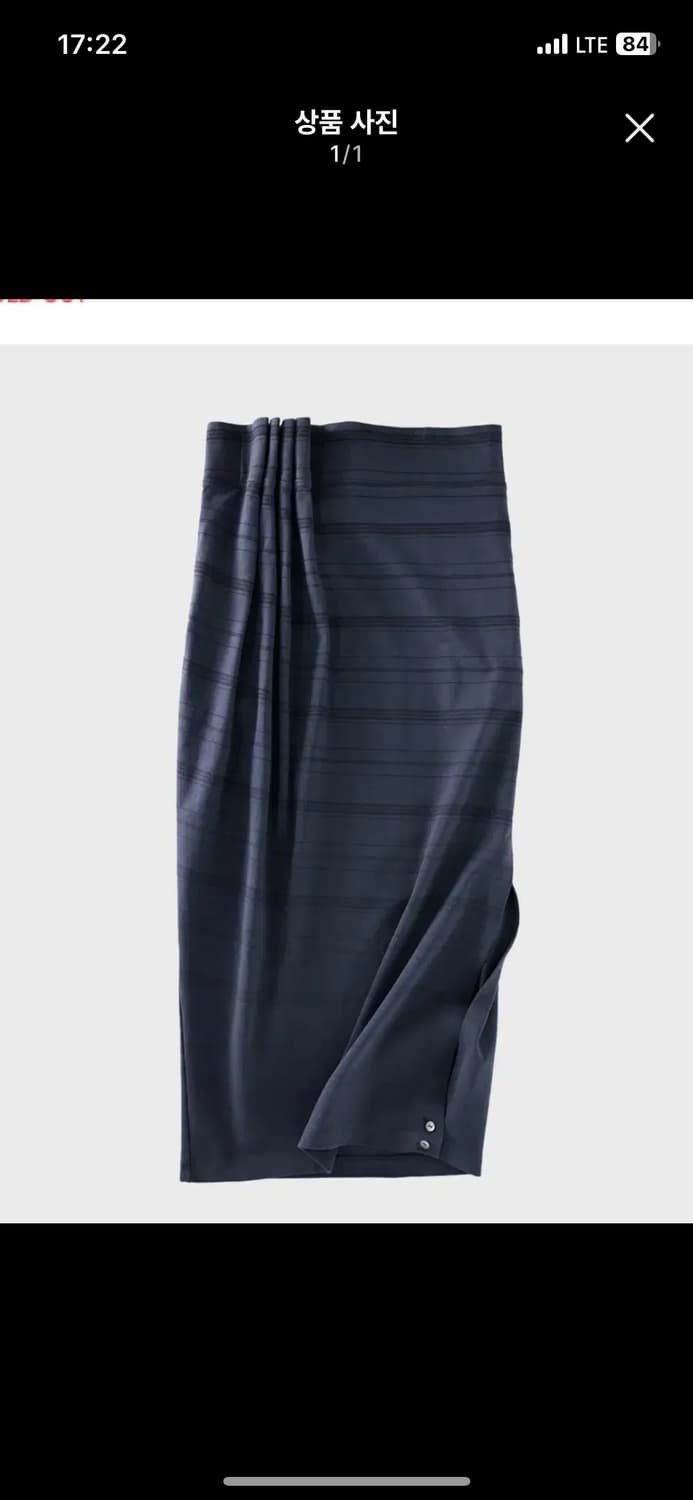 (구해요) 울리카상투스 ulika curtain long skirt 상품이미지1