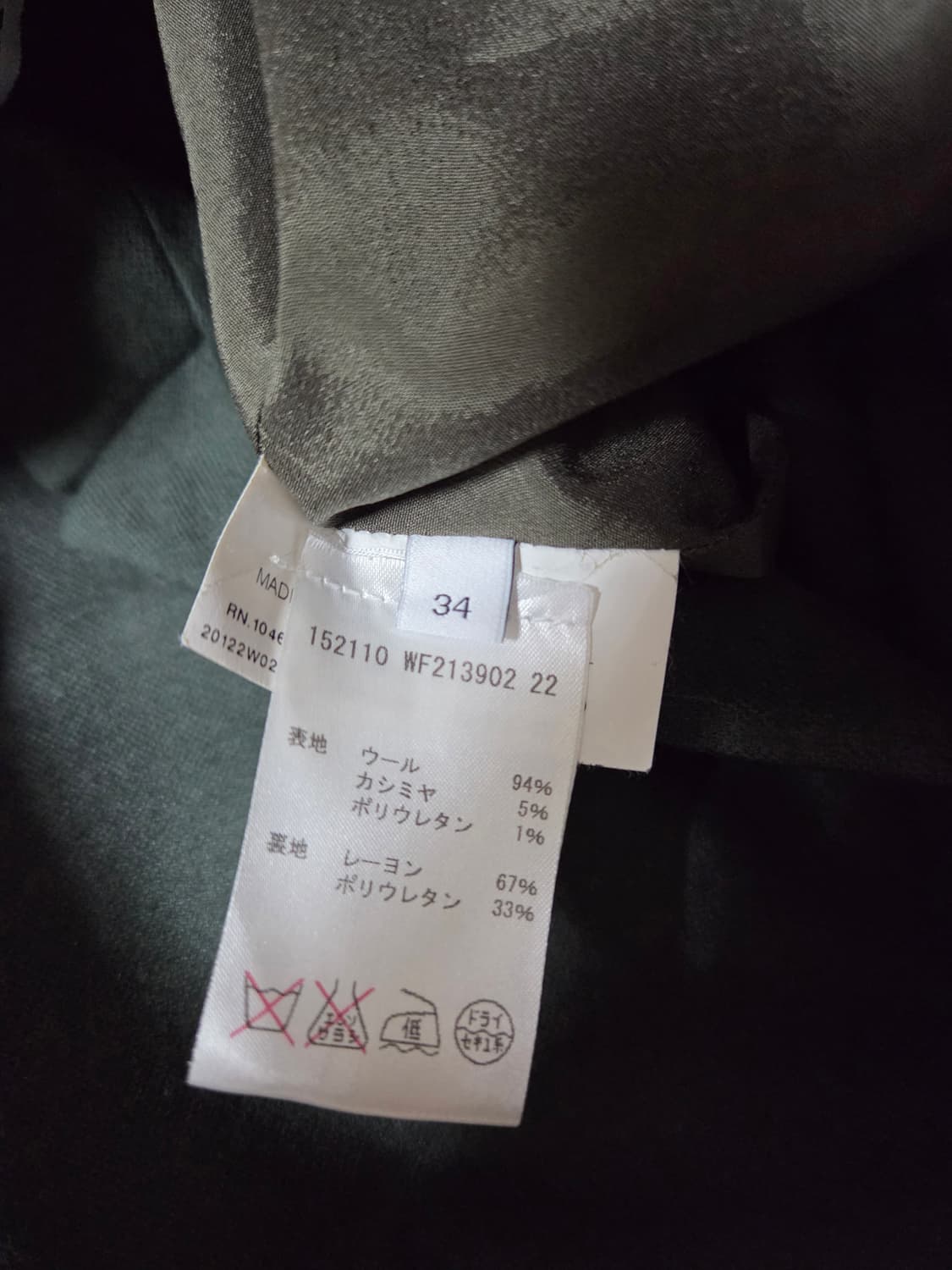 질샌더 여성 울 캐시미어 자켓 34 상품이미지5