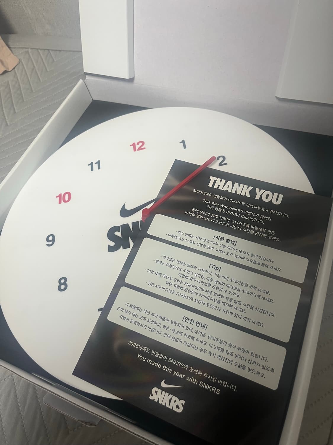 나이키 snkrs 시계 상품이미지1