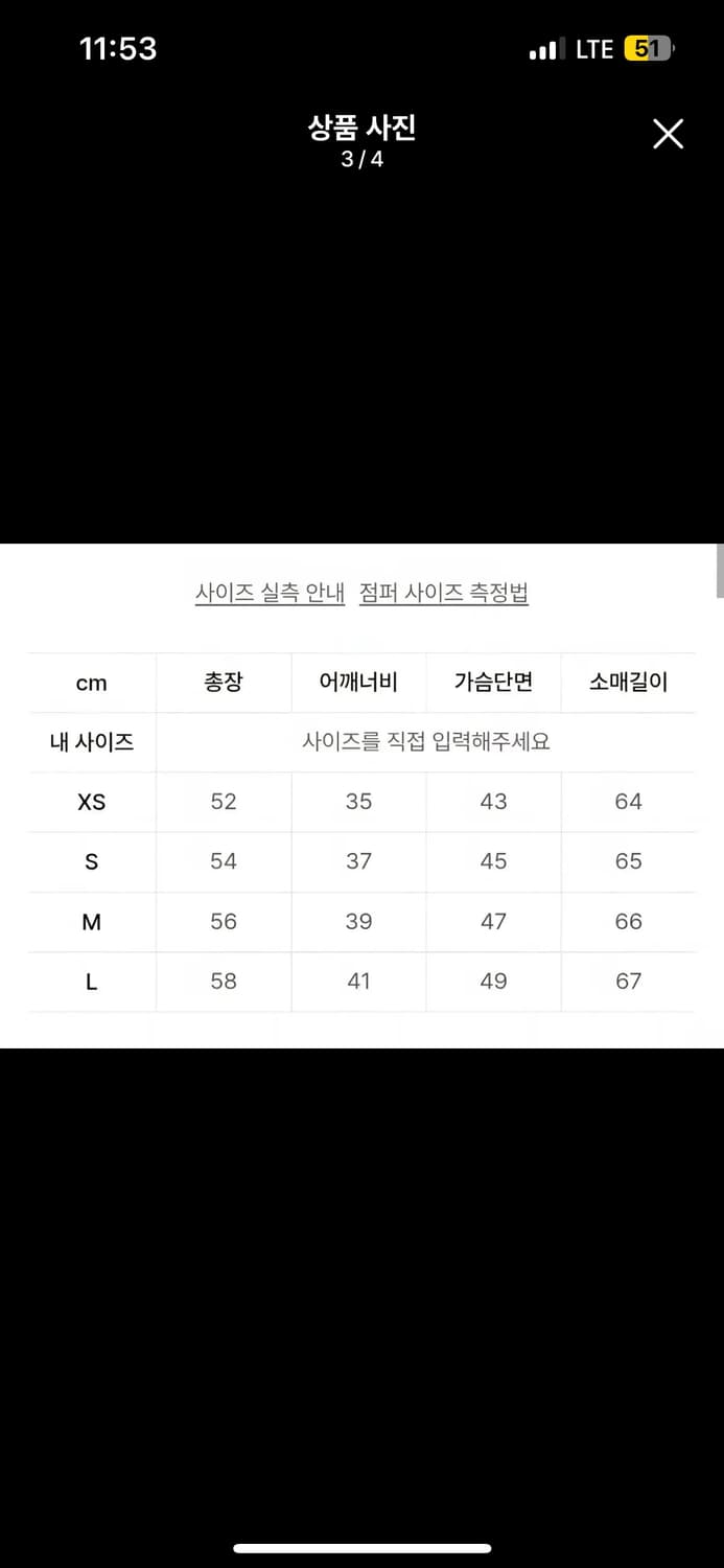 스컬프터 스트라이프져지 Light Weight Striped jersey 상품이미지4