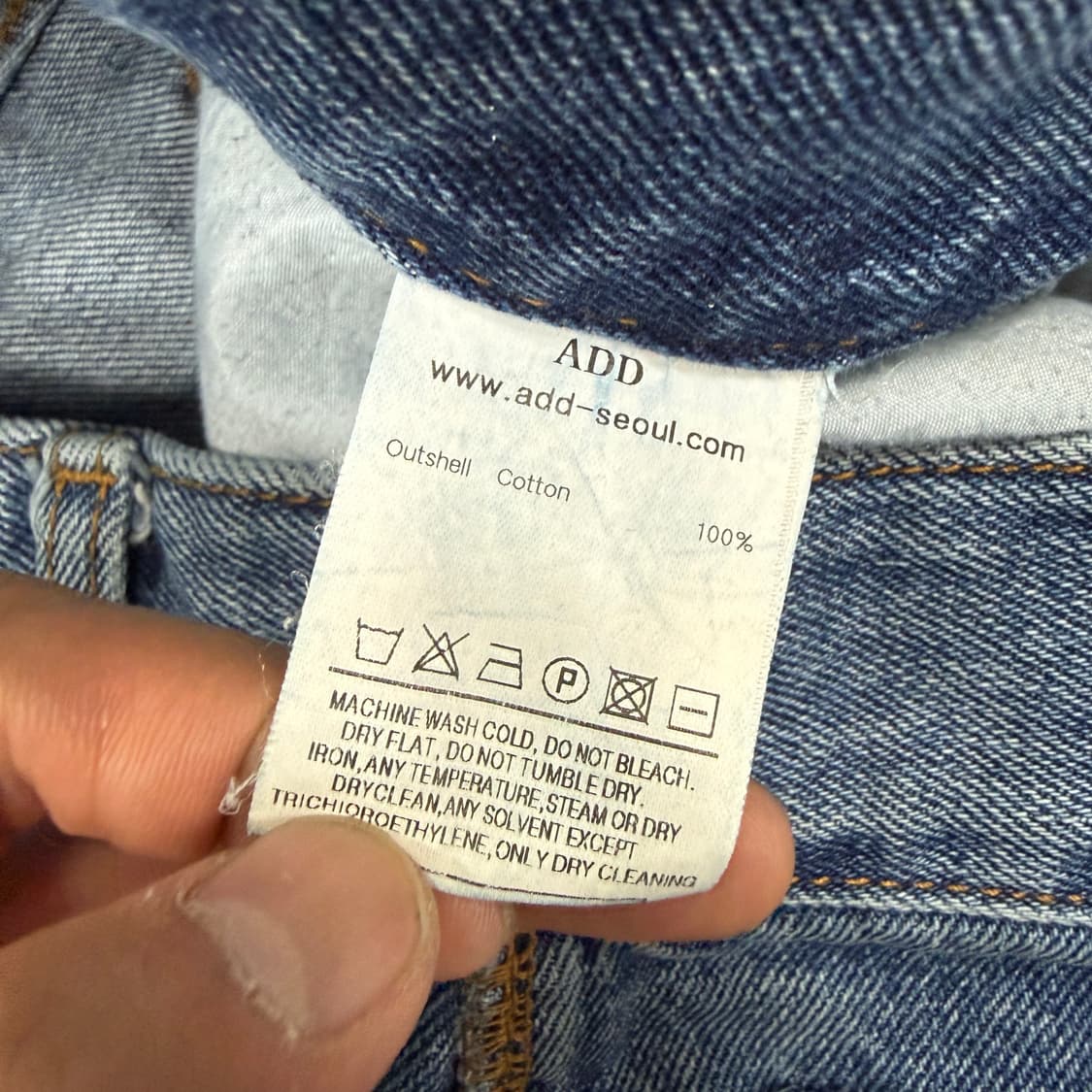(S)ADD 애드서울 투톤 데님팬츠 상품이미지3
