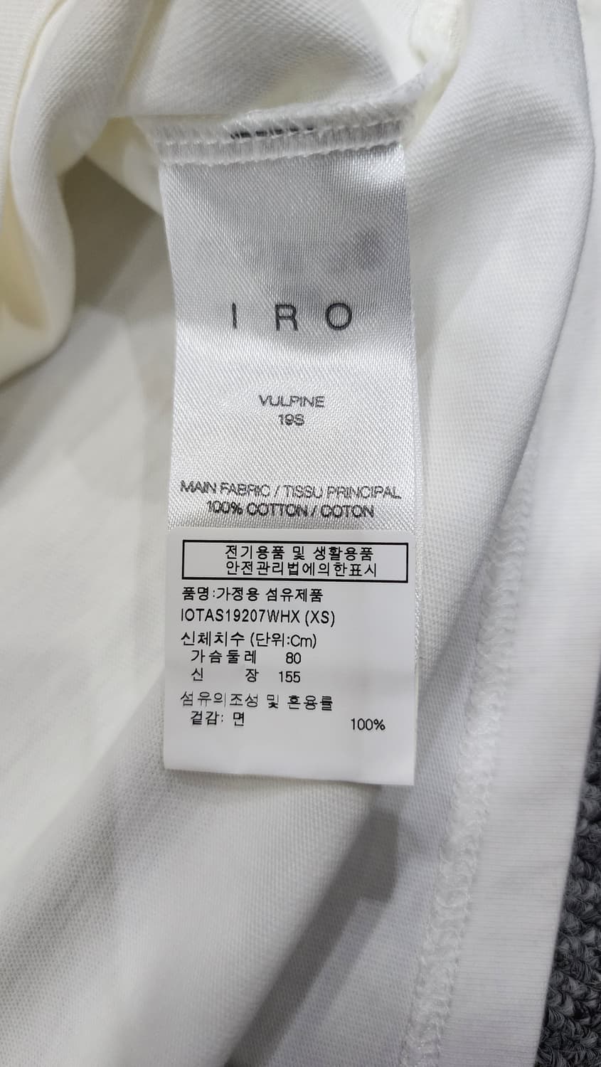 IRO 이로 SELECTIVELY SOCIAL 프린지 티셔츠 XS 상품이미지7