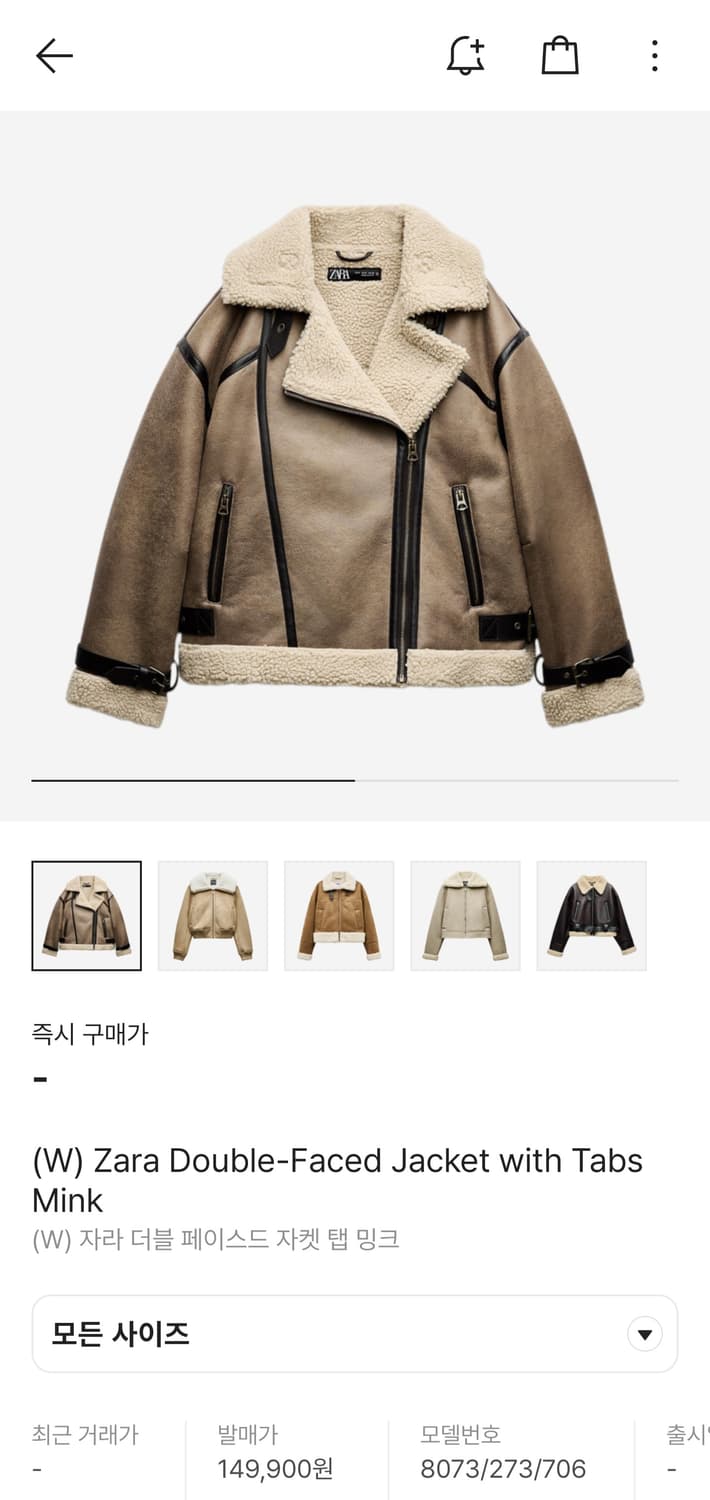 여성) 자라 신형 더블 페이스드 오버핏 양털 스웨이드 무스탕 자켓 브라운 상품이미지2