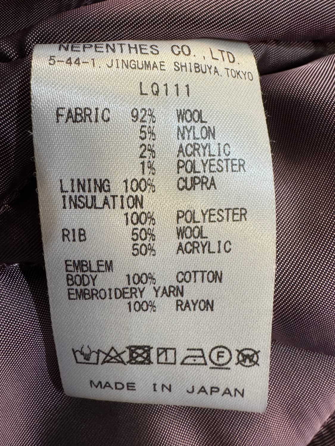 [S][100] 니들스 샤기 코치 자켓 타이거 퍼플 상품이미지8