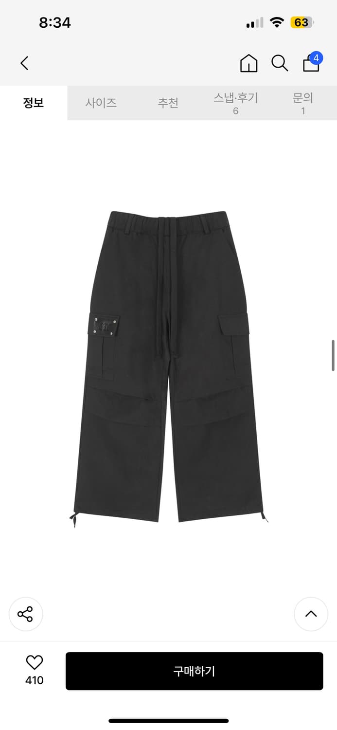 CTC Leather patch cargo pants  상품이미지2