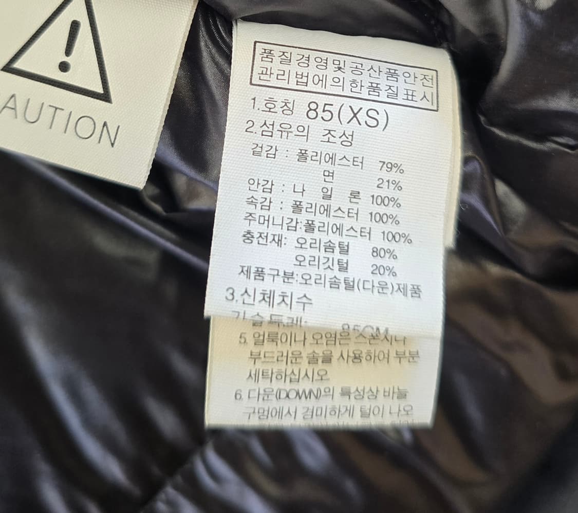 노스페이스 여성 화이트라벨 덕다운패딩.
싸이즈 85 상품이미지6