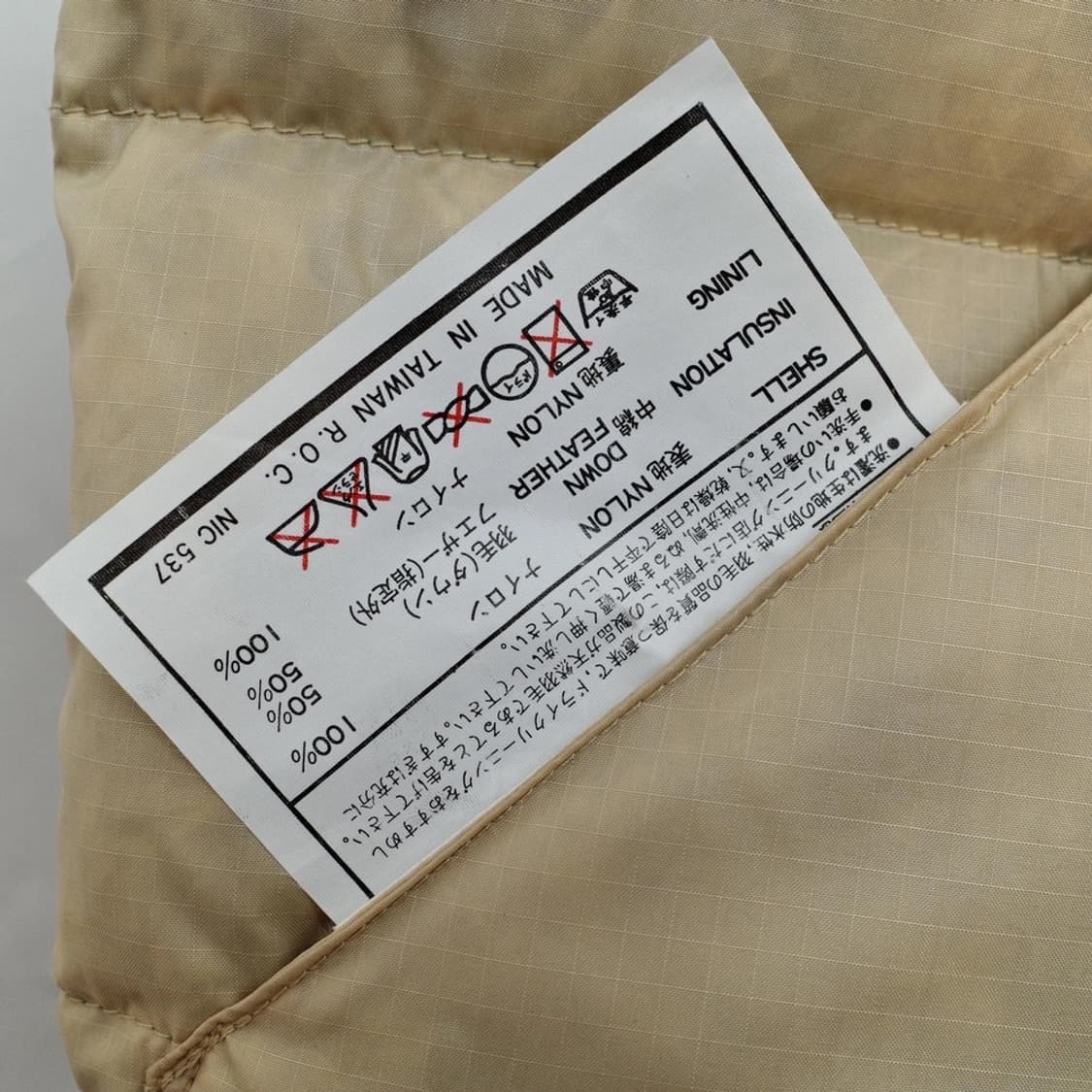 world wide outdoor sports 상품이미지3