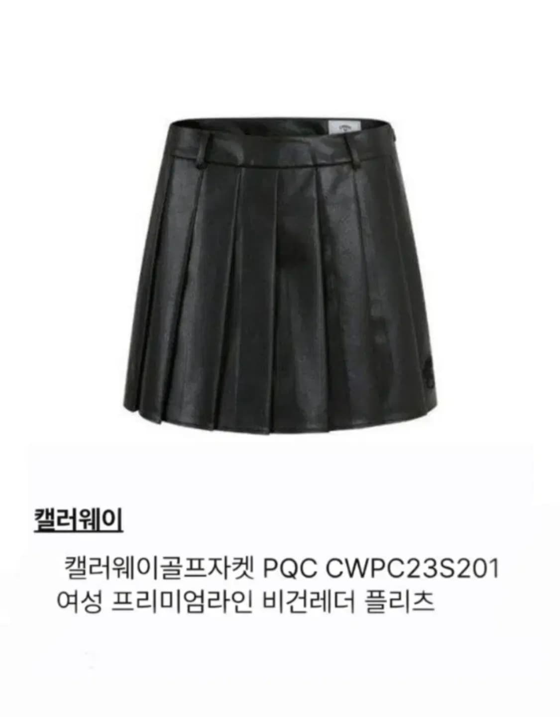 여성 67 캘러웨이 골프웨어 프리미엄라인 스커트 상품이미지1