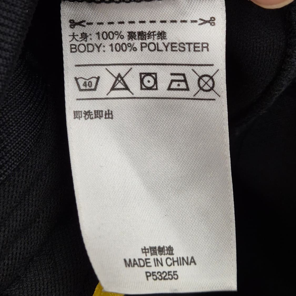 아디다스 MLB 레이커스 트랙탑 져지 S 상품이미지7