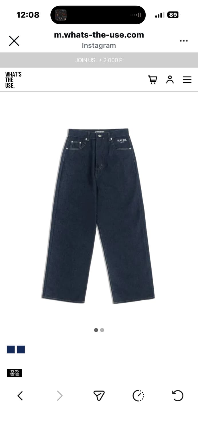 왓츠더유즈 네이비씰 데님 L 상품이미지2
