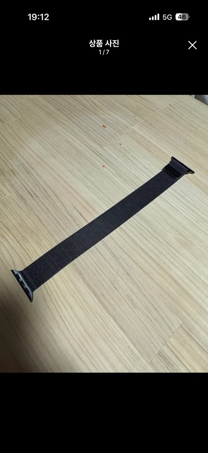 애플워치 밀레니즈 슬레이트 42mm 상품이미지1