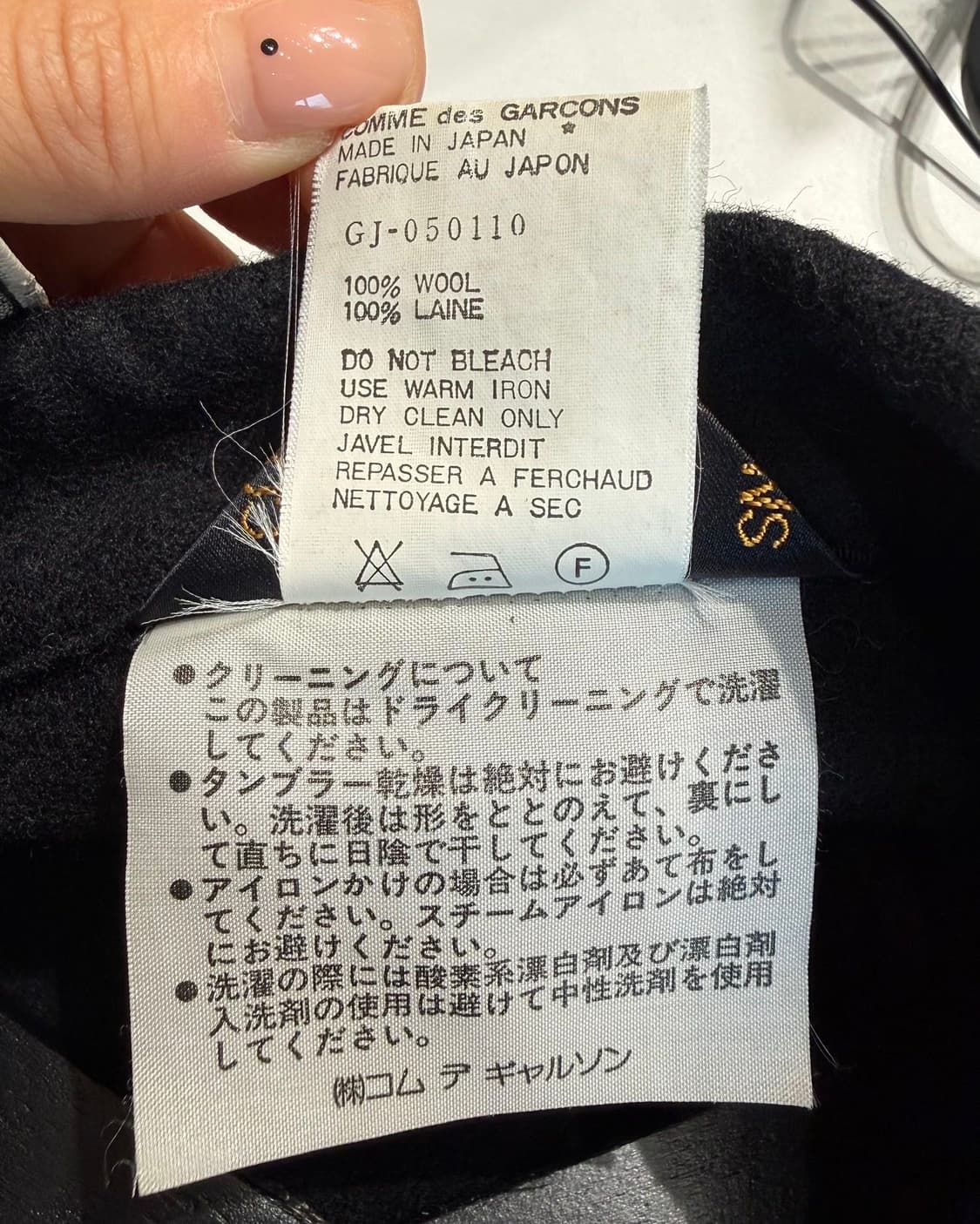 꼼데가르송 AD1989 블랙 크롭 하프 자켓  상품이미지10