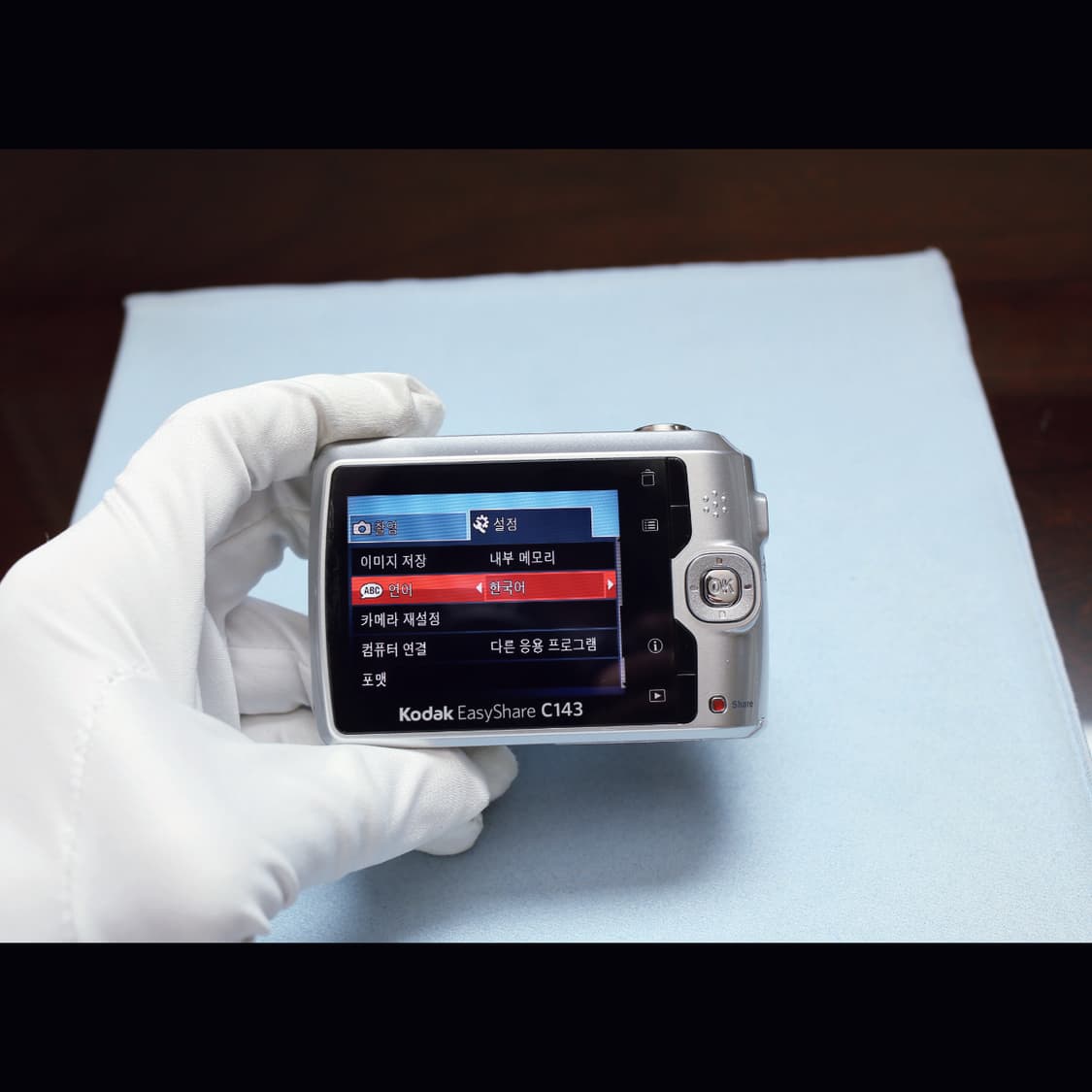 레어<준민트급><키키디카>코닥 이지쉐어 C143 빈티지 디카 상품이미지9