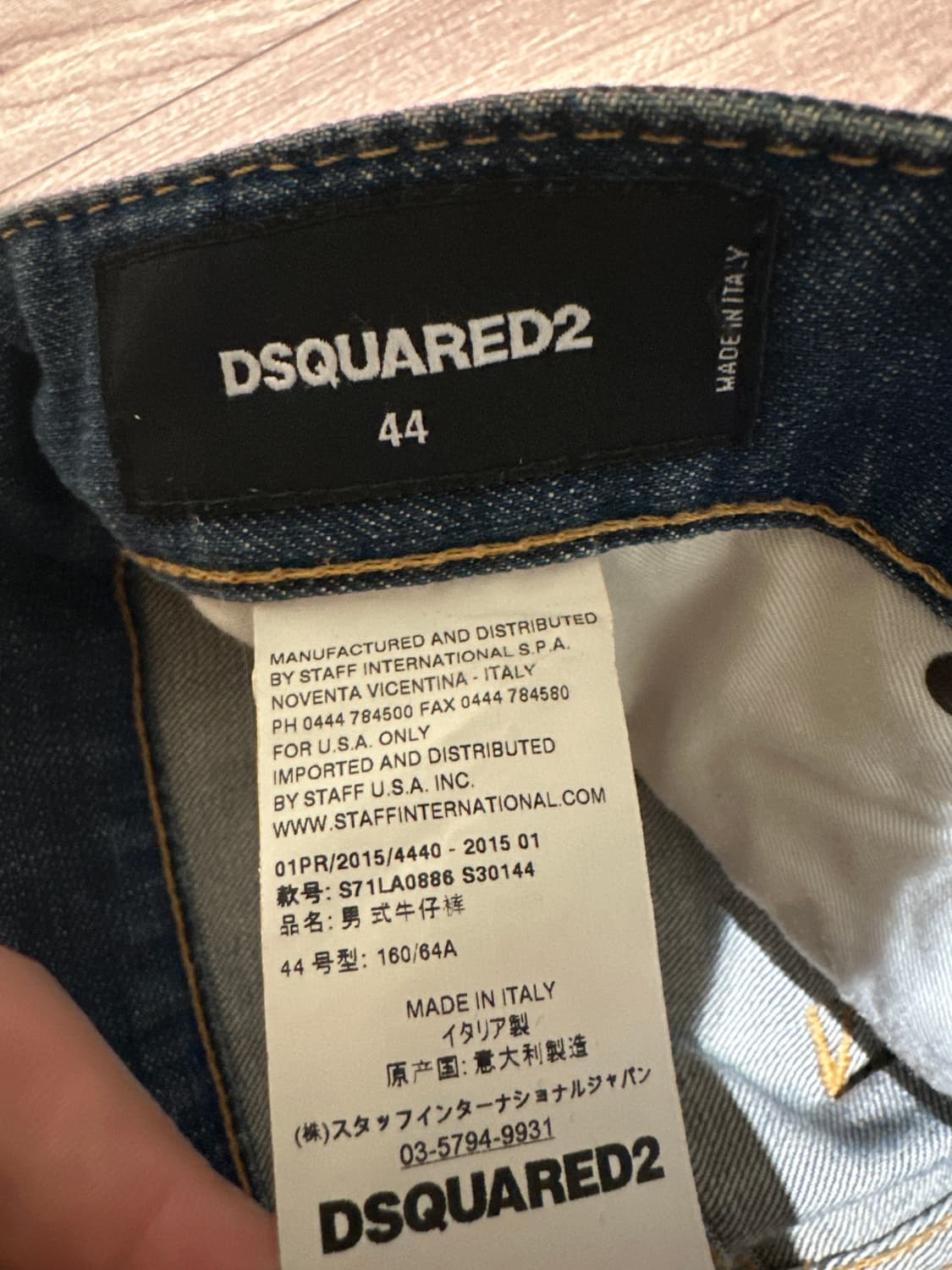 디스퀘어드2 진 44 상품이미지3