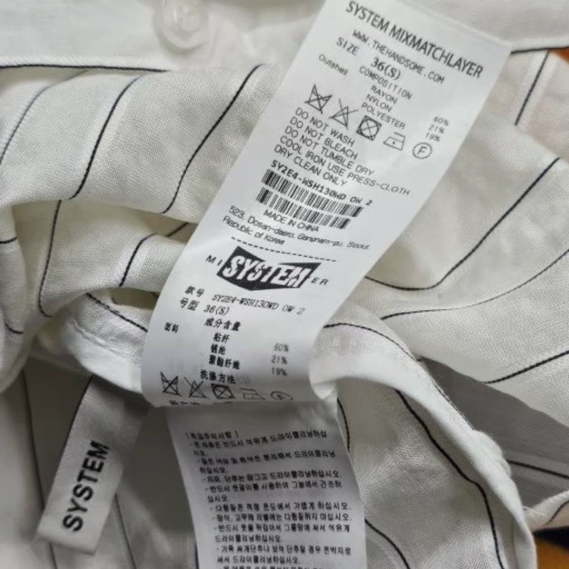 25년 {신상/정품]시스템 스트라이프 셔츠 상품이미지8
