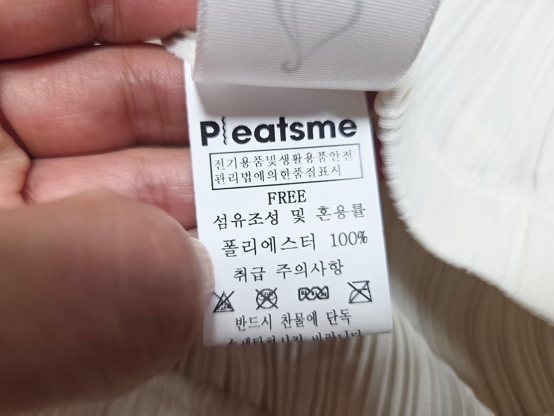 플리츠미(PLEATSME) 플리츠 레깅스팬츠 프리사이즈 새상품 상품이미지7