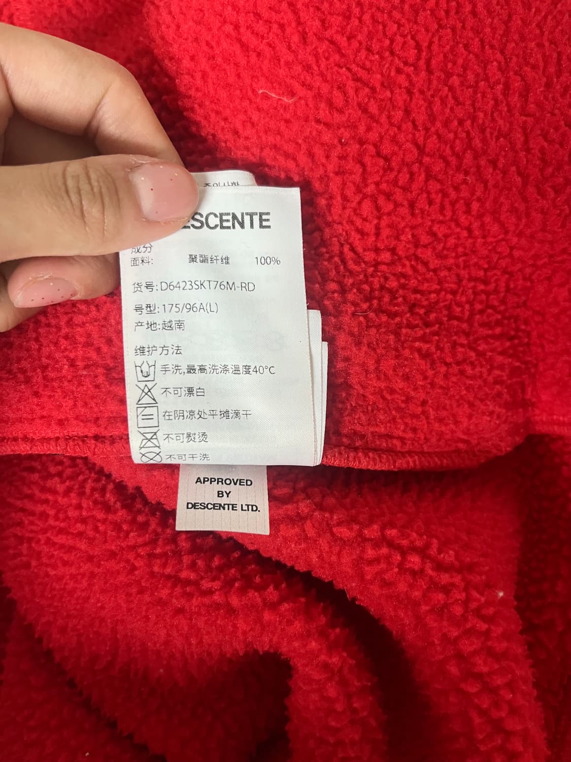 100) 데상트 스위스 스키팀 플리스 후드집업 레드 상품이미지6