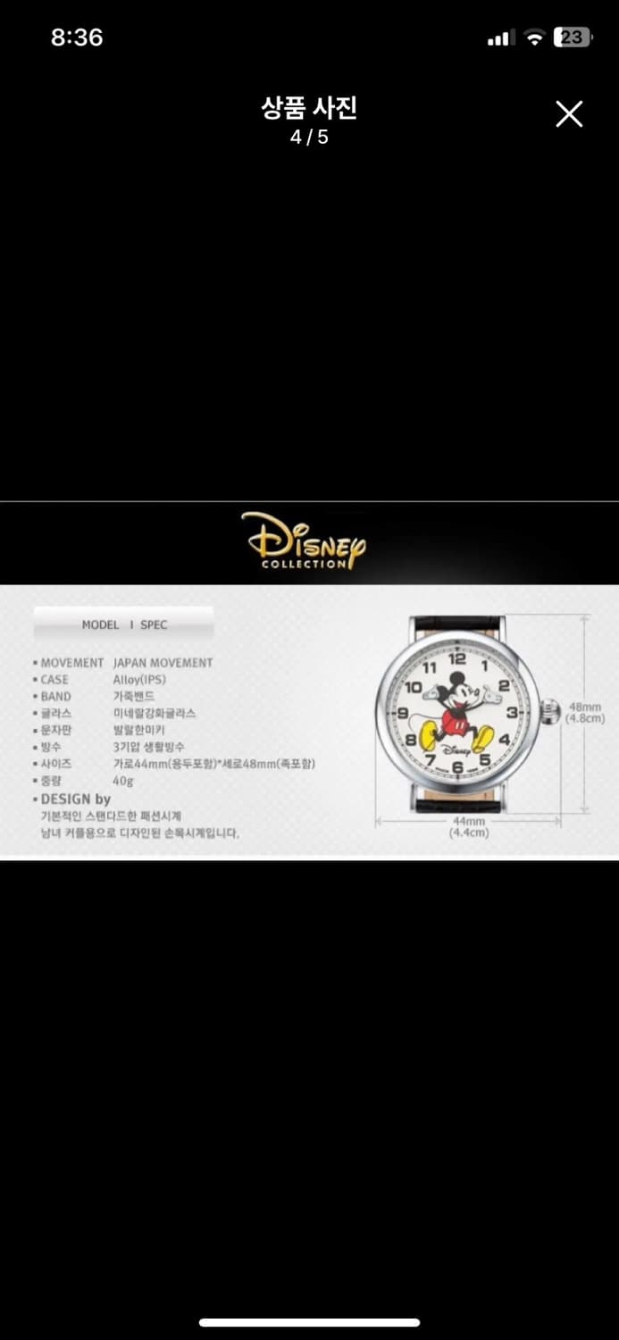 [DISNEY] 디즈니 미키마우스 가죽 남성 손목시계 상품이미지4