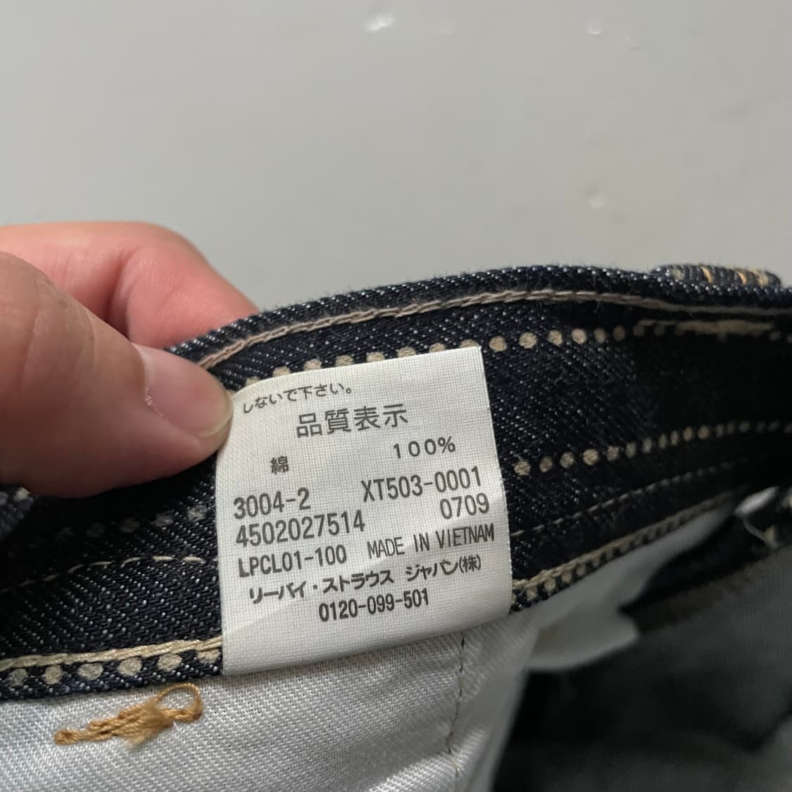 2000’s Levi’s Dot 503 Denim 상품이미지8