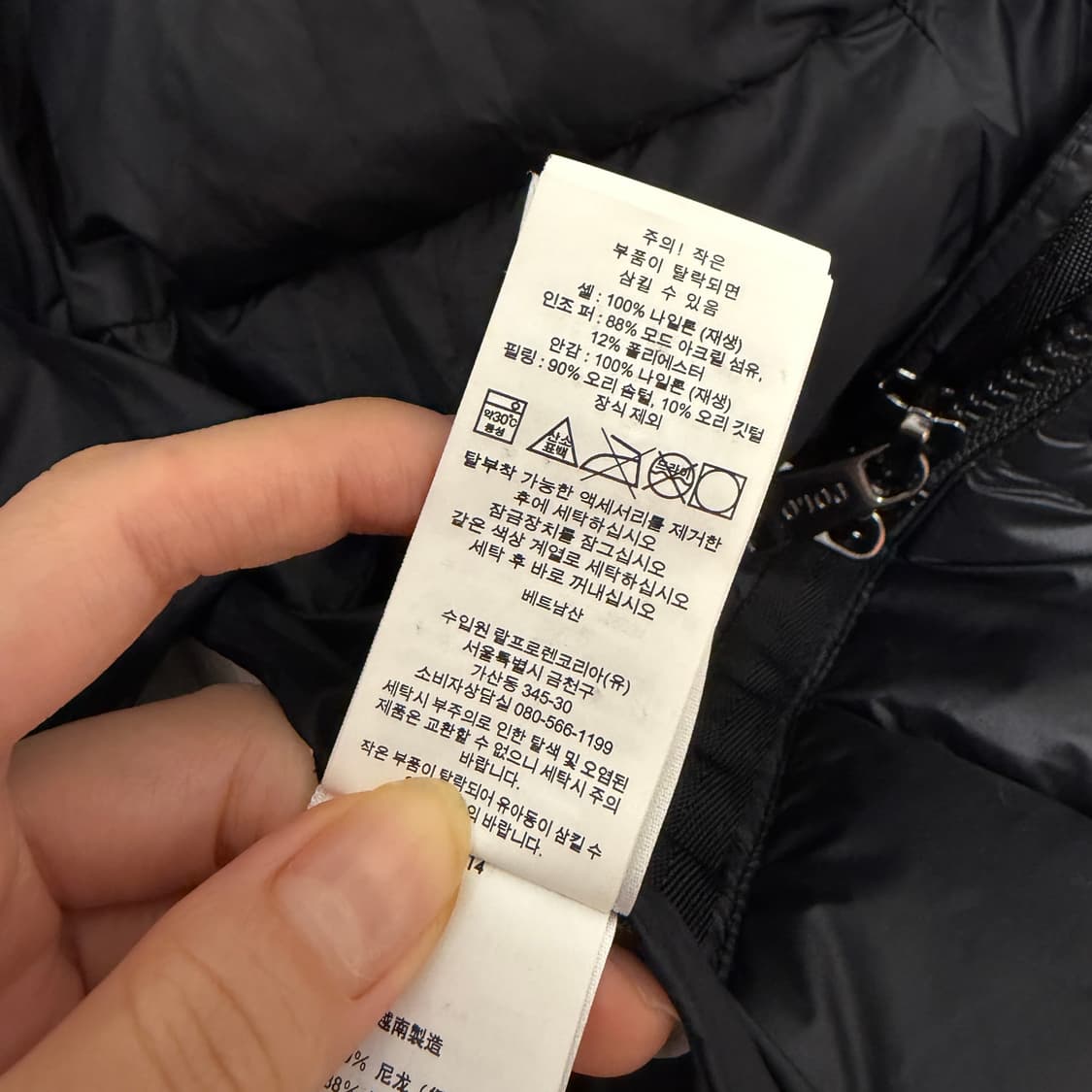 폴로 랄프로렌 덕다운 퍼 벨티드 패딩 블랙 상품이미지5