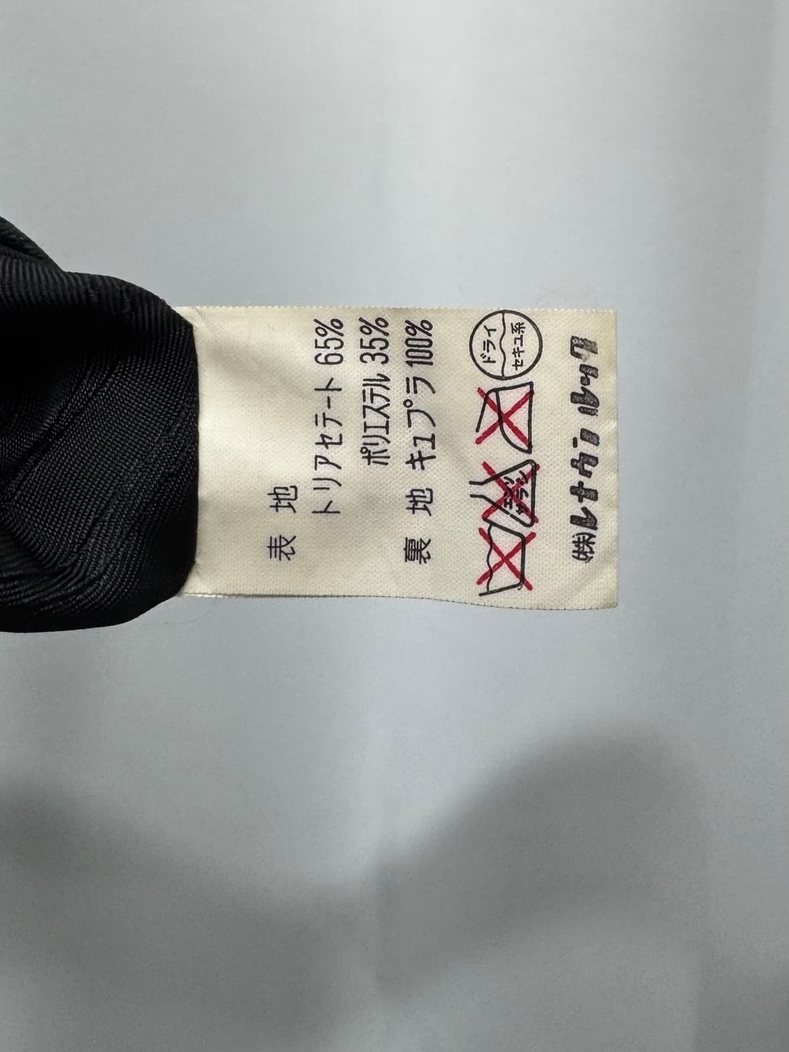 vtg jacket 상품이미지4