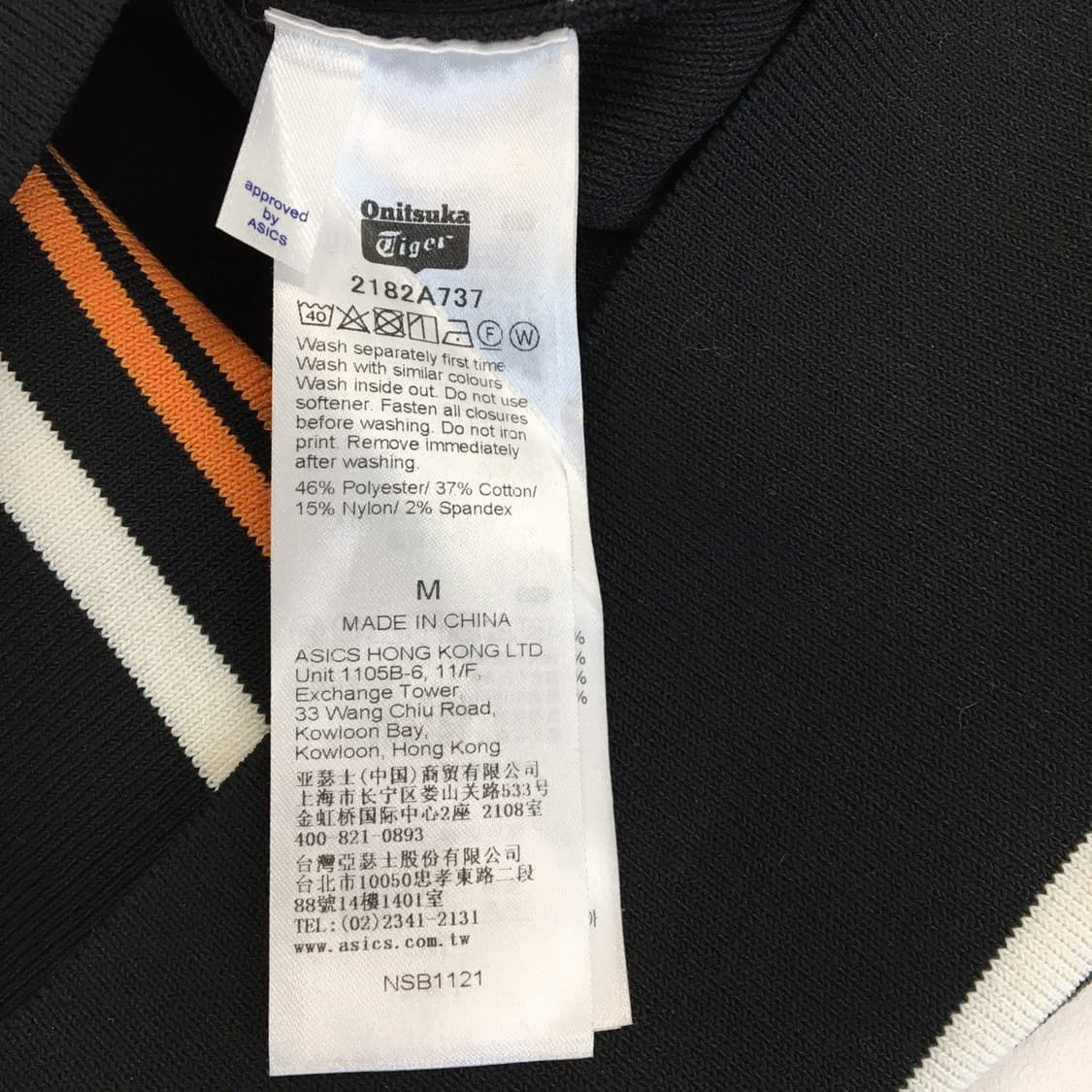 오니츠카타이거 니트드레스 롱 M 상품이미지6