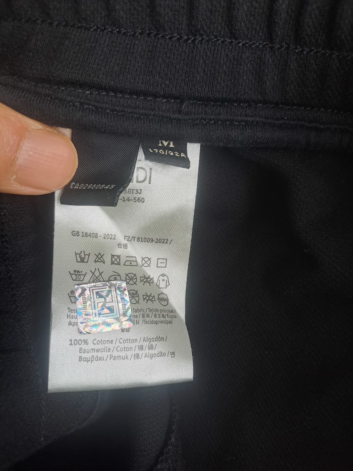 펜디트레이닝팬츠 상품이미지3