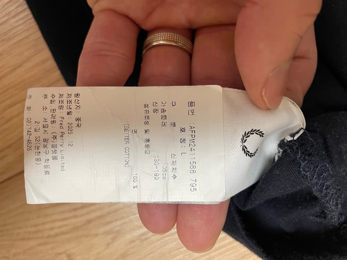프레디페리 반팔 티셔츠 상품이미지6