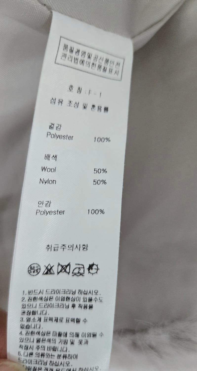 줄로그 라이트그레이 퍼 롱코트 상품이미지6