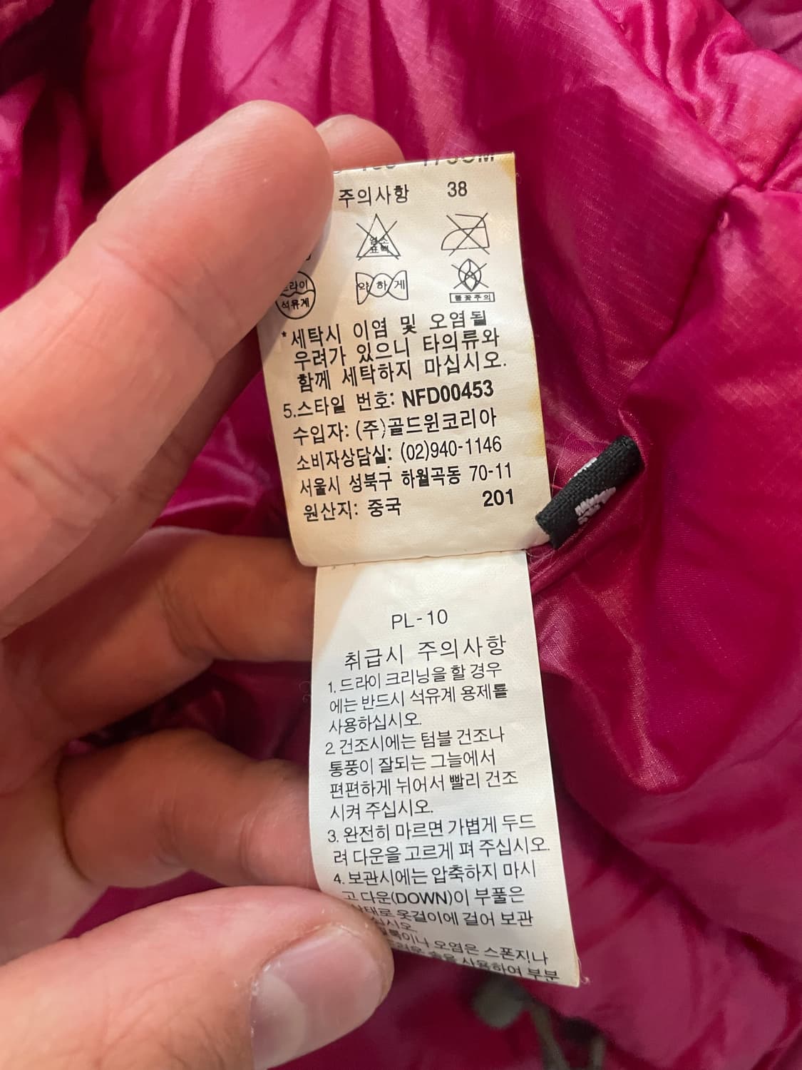 노스페이스 핑크 경량 패딩 95 상품이미지10