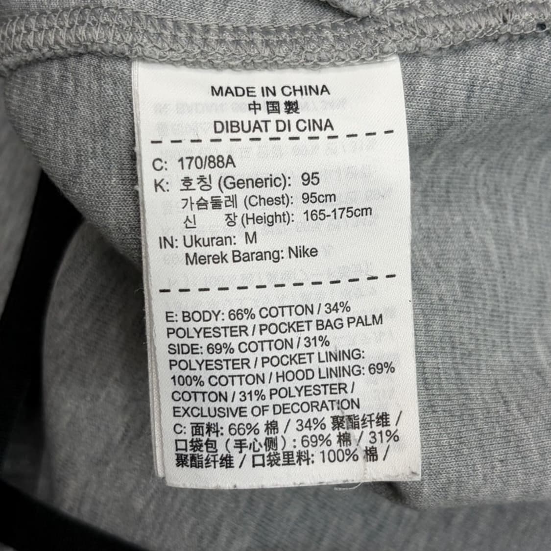 NIKE 테크팩 후드 집업 자켓 M 상품이미지5