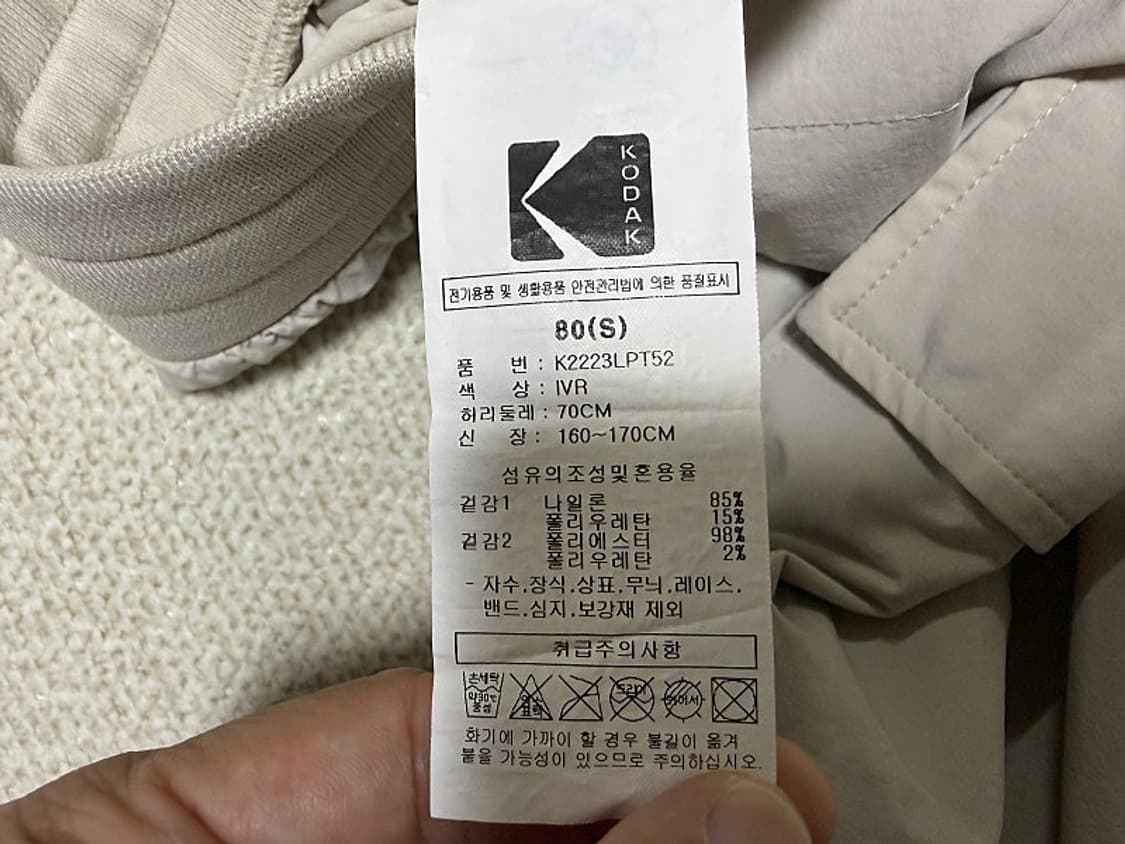 코닥 카고 조거팬츠 여성용 28인치 상품이미지6