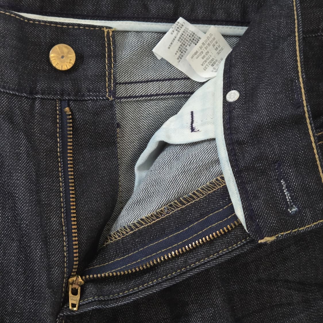 리바이스 프리미엄 생지 데님팬츠 32/33 상품이미지5