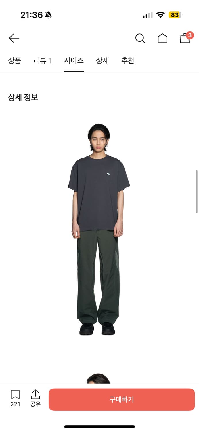 산산기어 벤트팬츠 다크 그린 23ss 상품이미지2