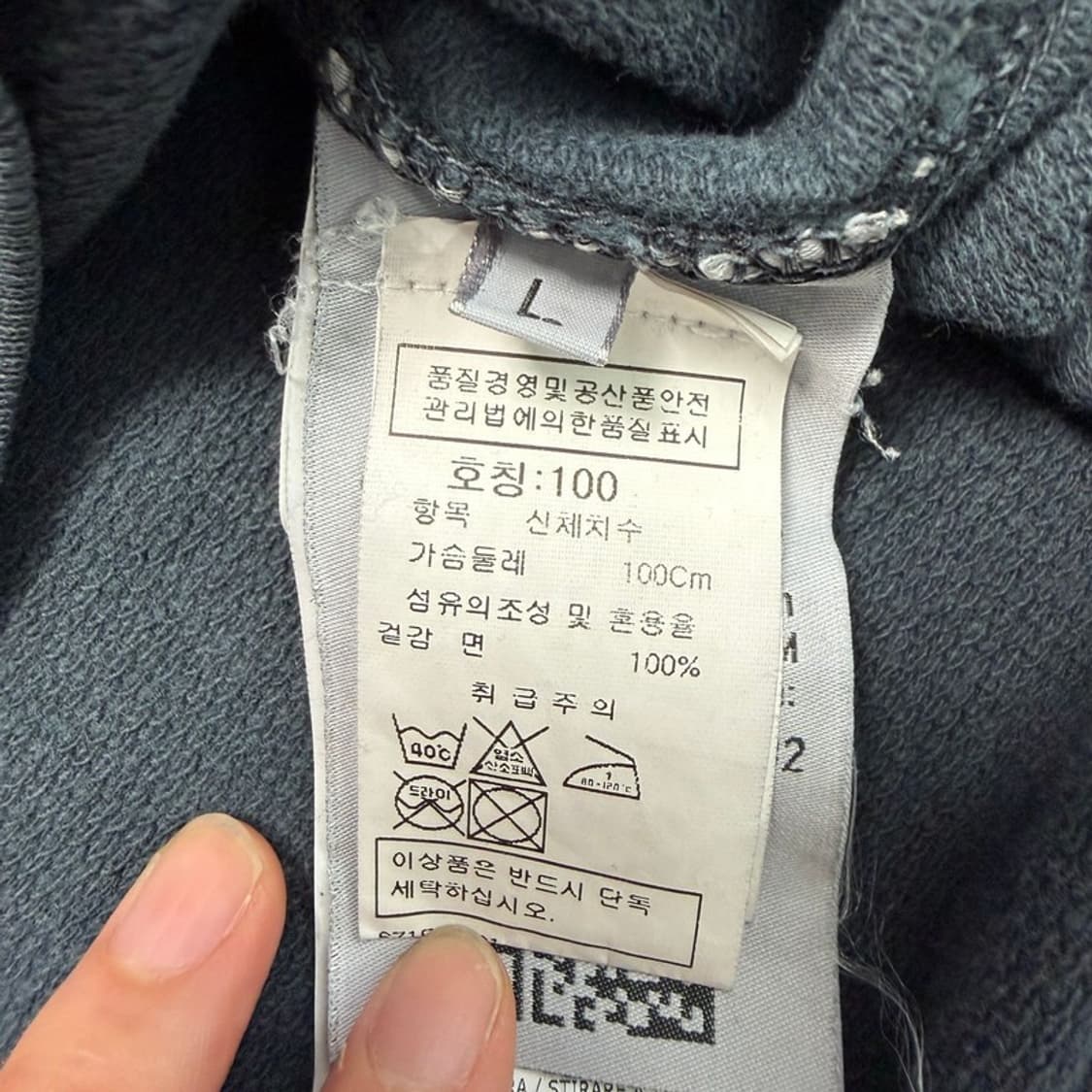 스톤아일랜드 워싱 맨투맨 네이비 100 상품이미지6