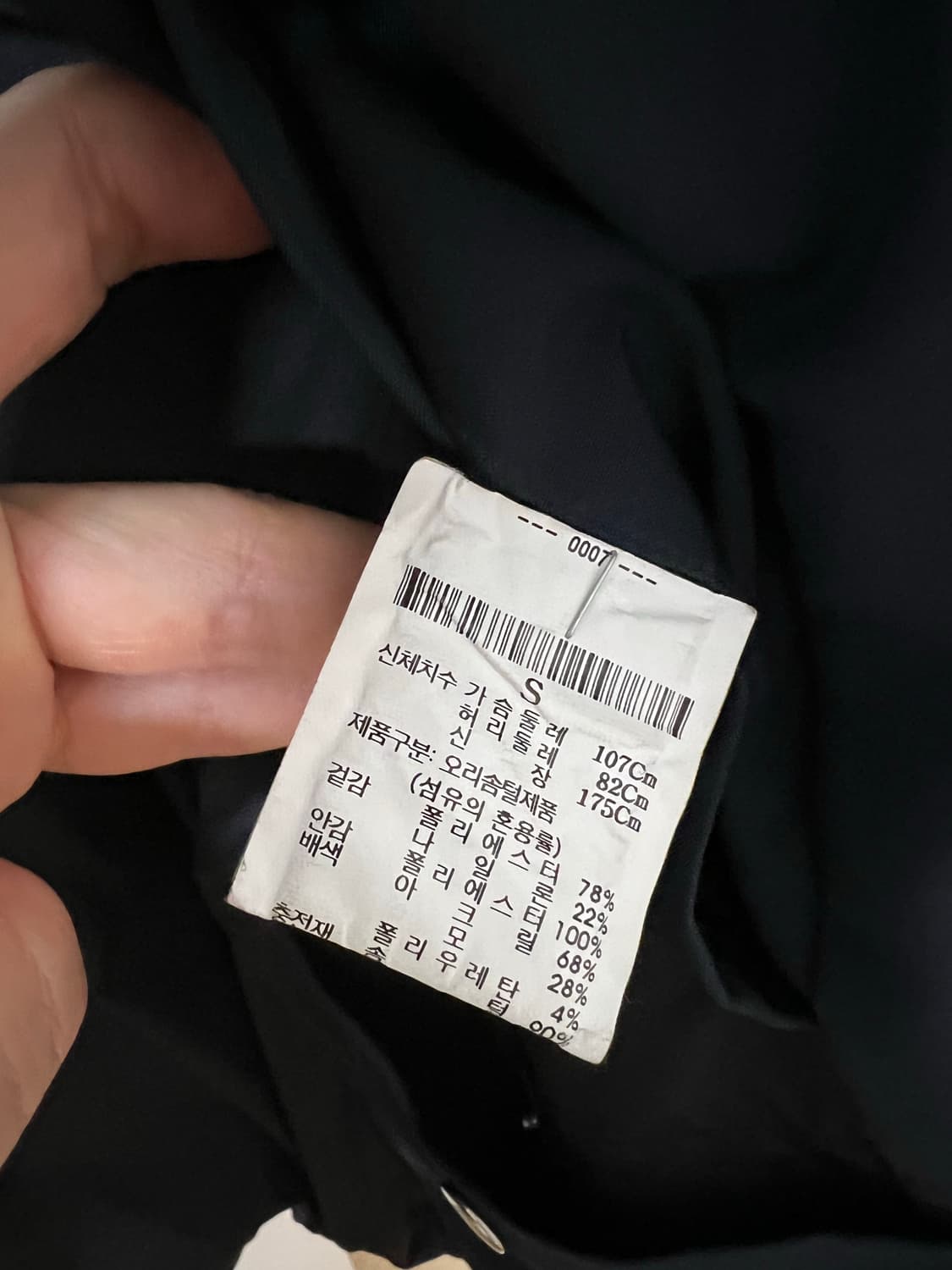 띠어리 다운 푸퍼패딩 105 상품이미지3