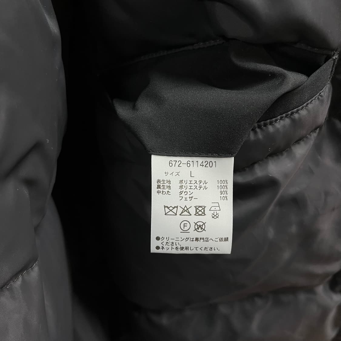 [L] 나노 유니버스 남성 블랙 경량 다운점퍼 패딩 상품이미지7