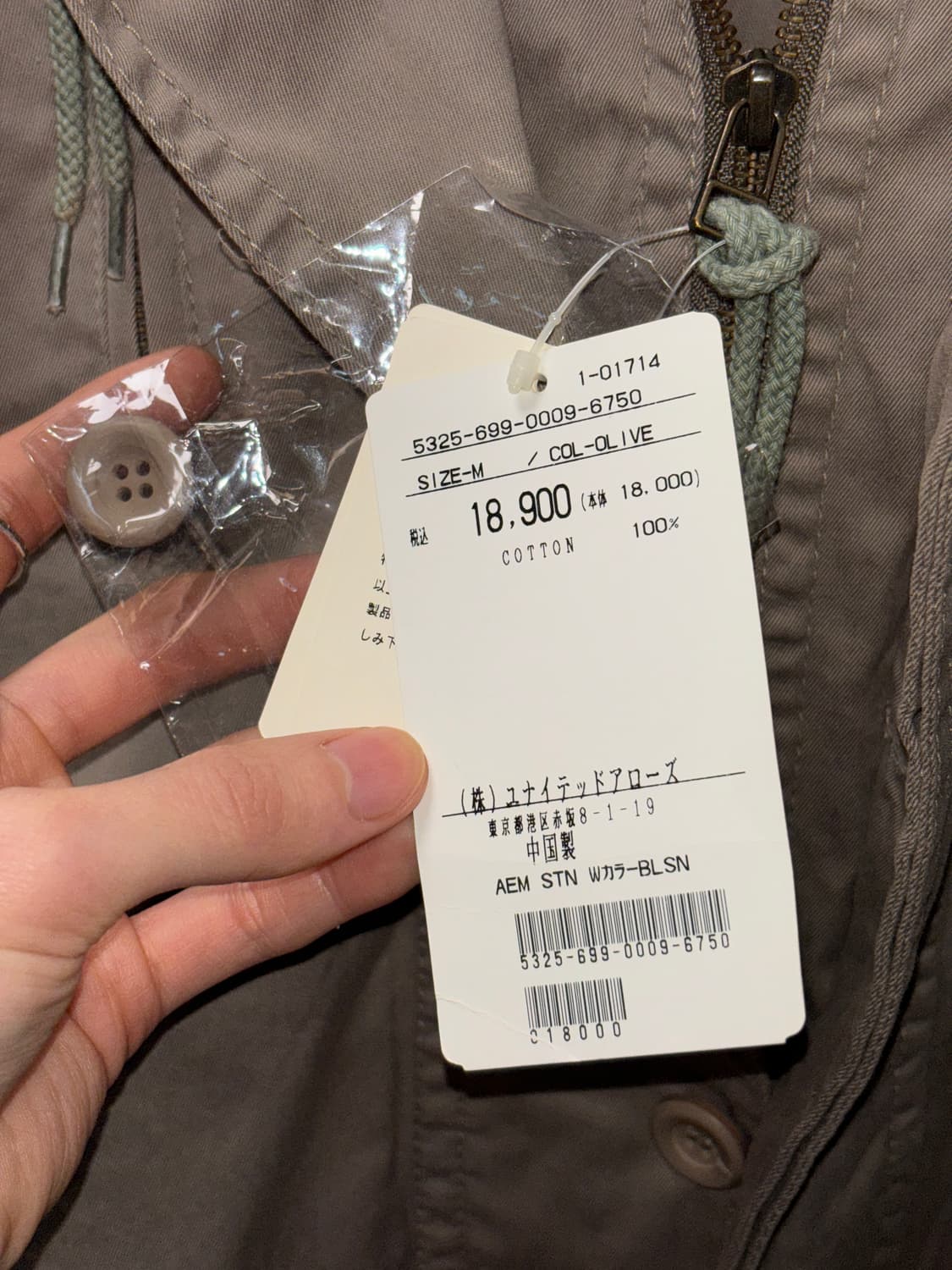 Another edition 히든후드 자켓 상품이미지8