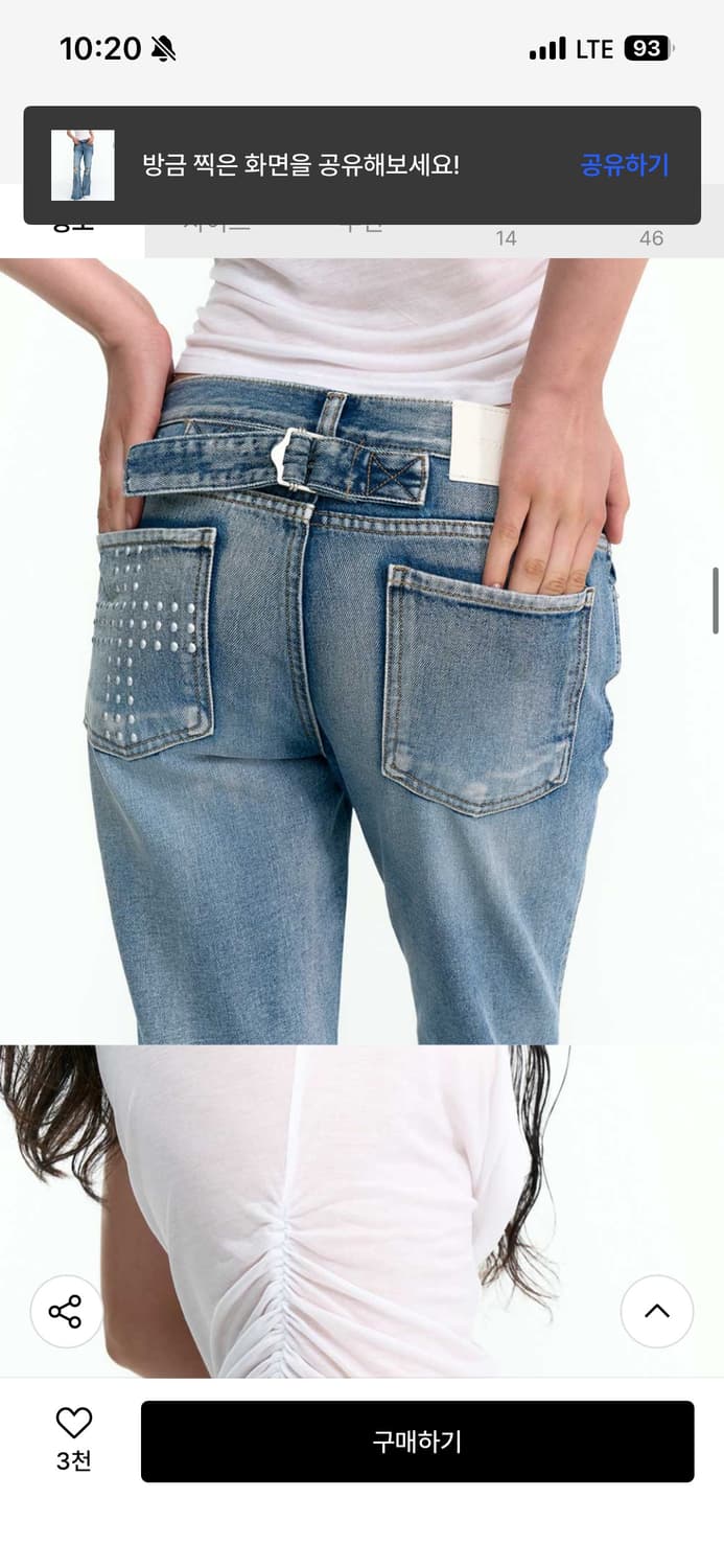 2000아카이브 부츠컷데님 03사이즈 판매해요 상품이미지3