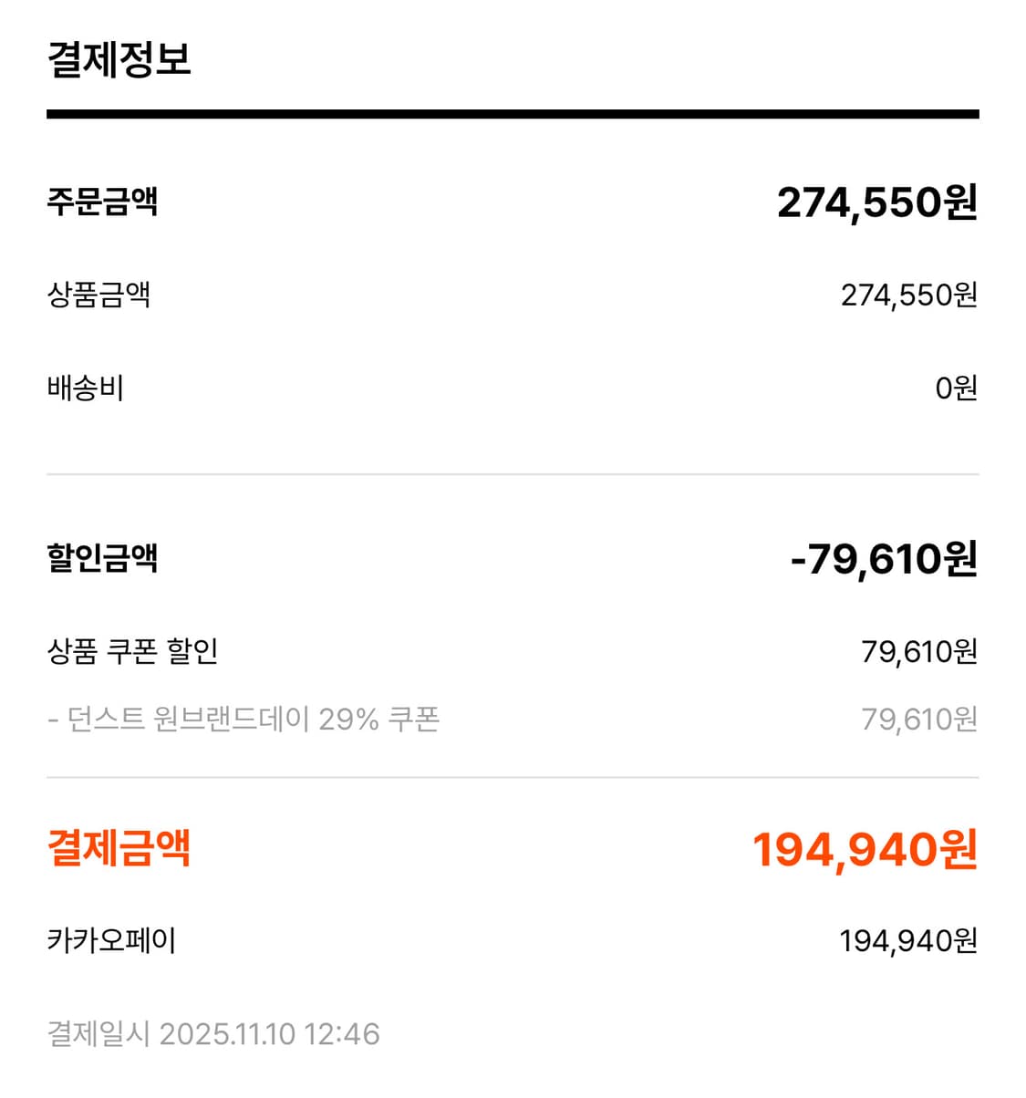 던스트 클래식 트위드 자켓 멜란지 그레이 S 상품이미지3