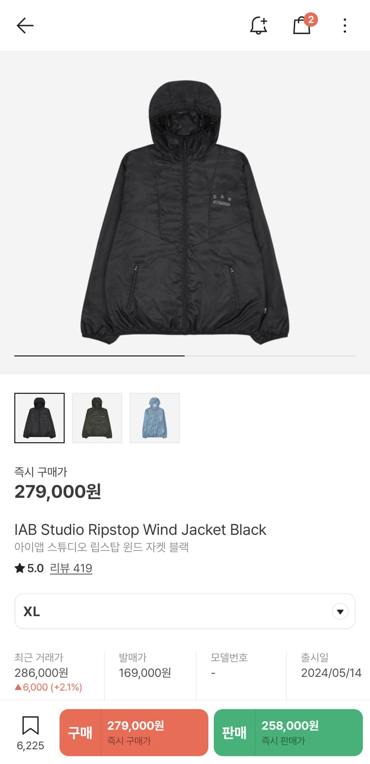 IAB Studio 립스탑 윈드 자켓 블랙 XL 상품이미지1