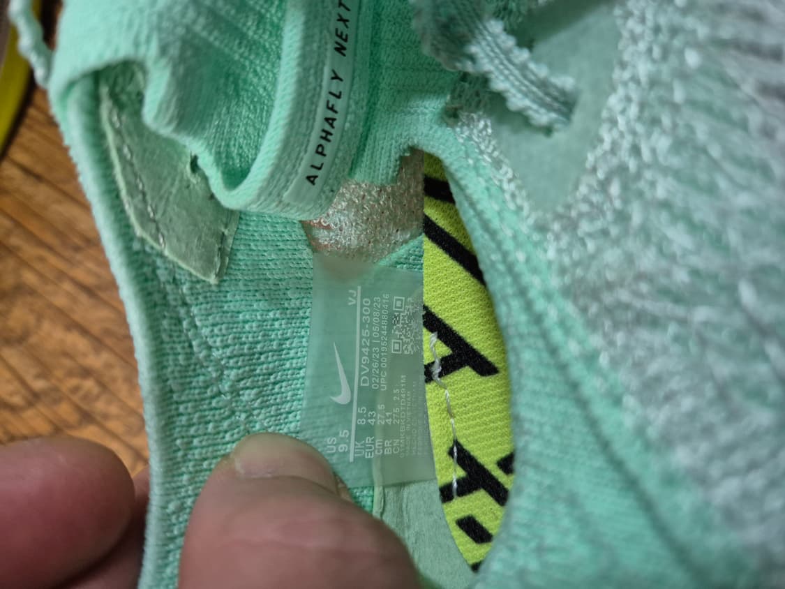 나이키 알파플라이 네스트2 상품이미지2