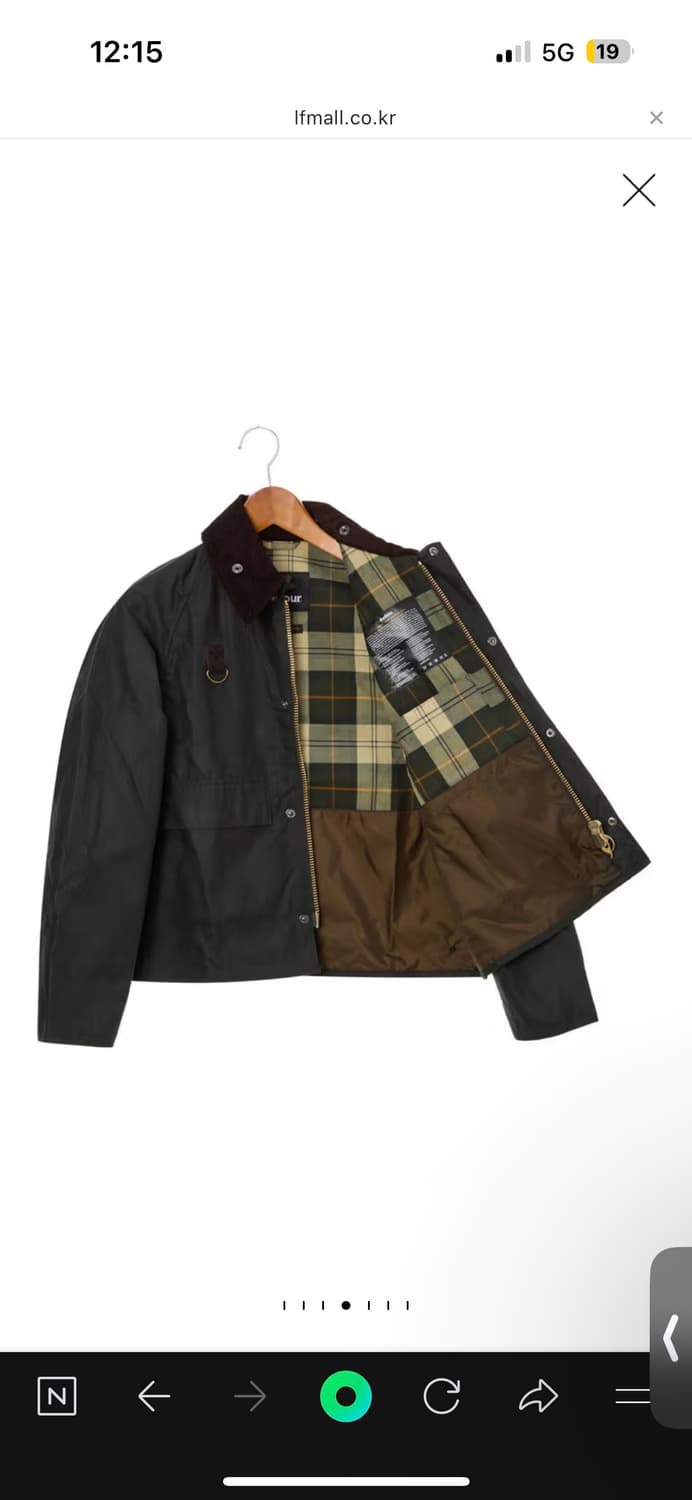 바버 스페이 왁스자켓 S사이즈 세이지  상품이미지3