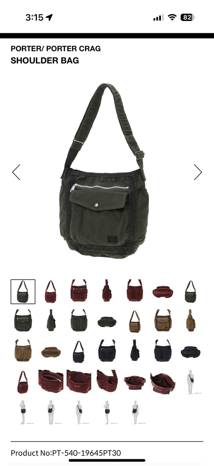 PORTER CRAG SHOULDER BAG (s) 포터 크랙 숄더백 상품이미지9