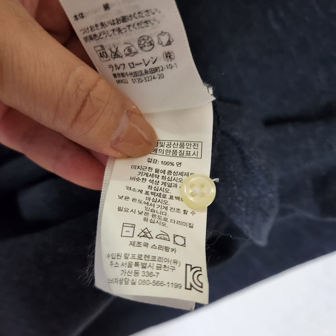 폴로랄프로렌 카라 셔츠 XL 상품이미지6