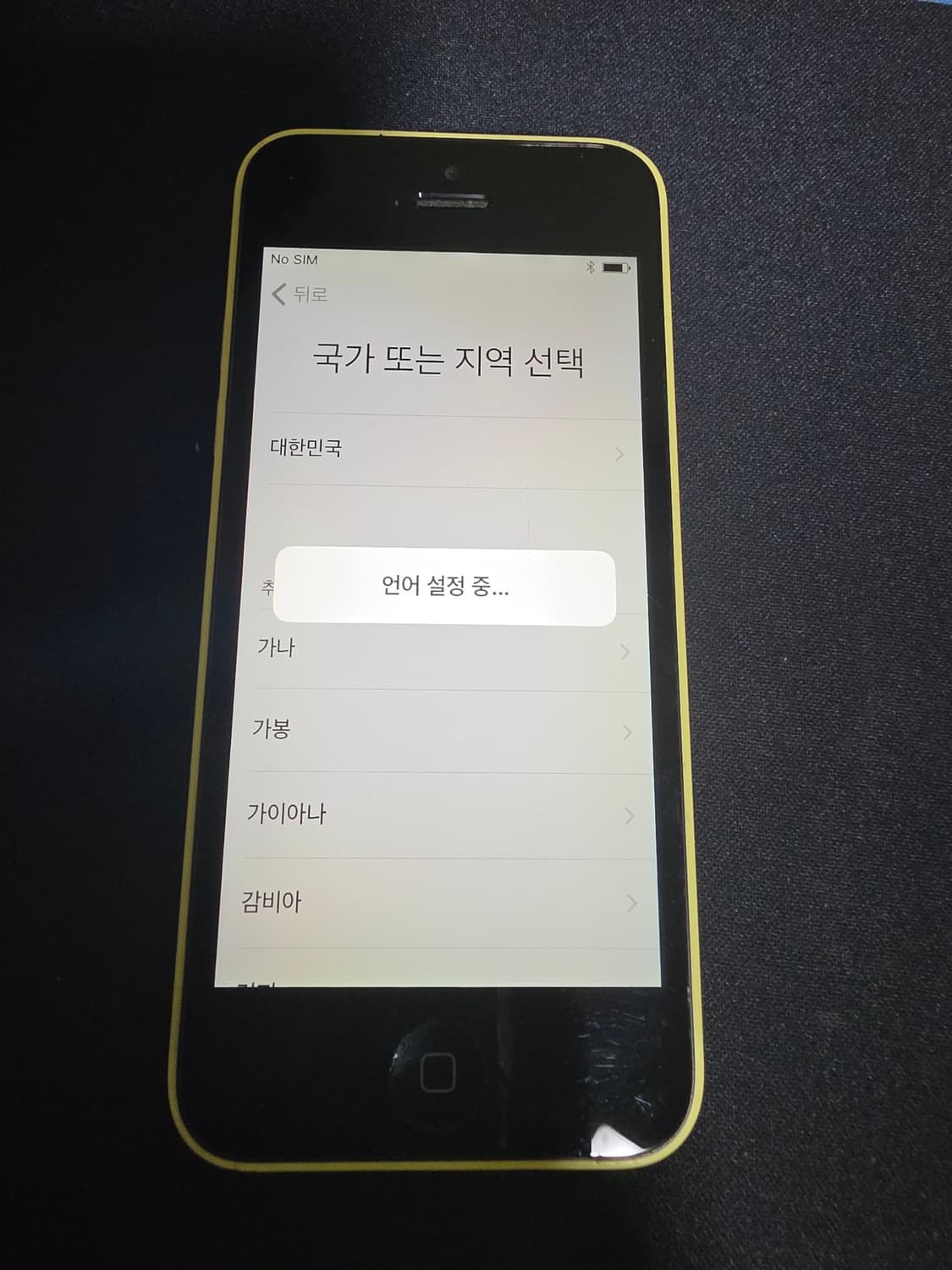 아이폰 5c 32GB 노란색 무음 상품이미지5