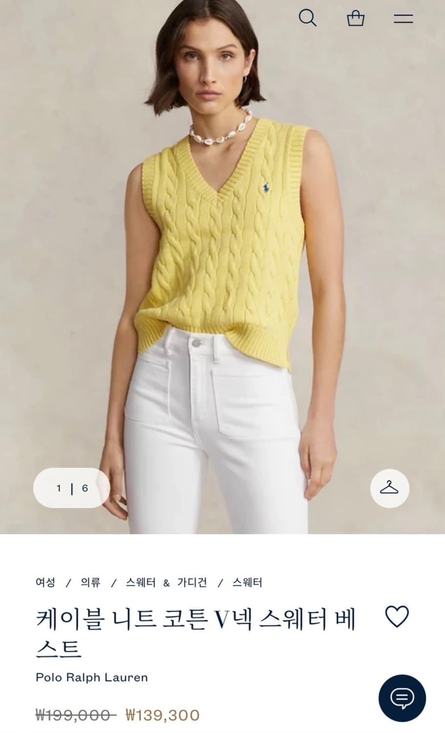 폴로 케이블 니트 조끼 상품이미지1