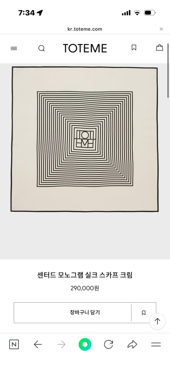 토템 센터드 모노그램 실크 스카프 상품이미지1