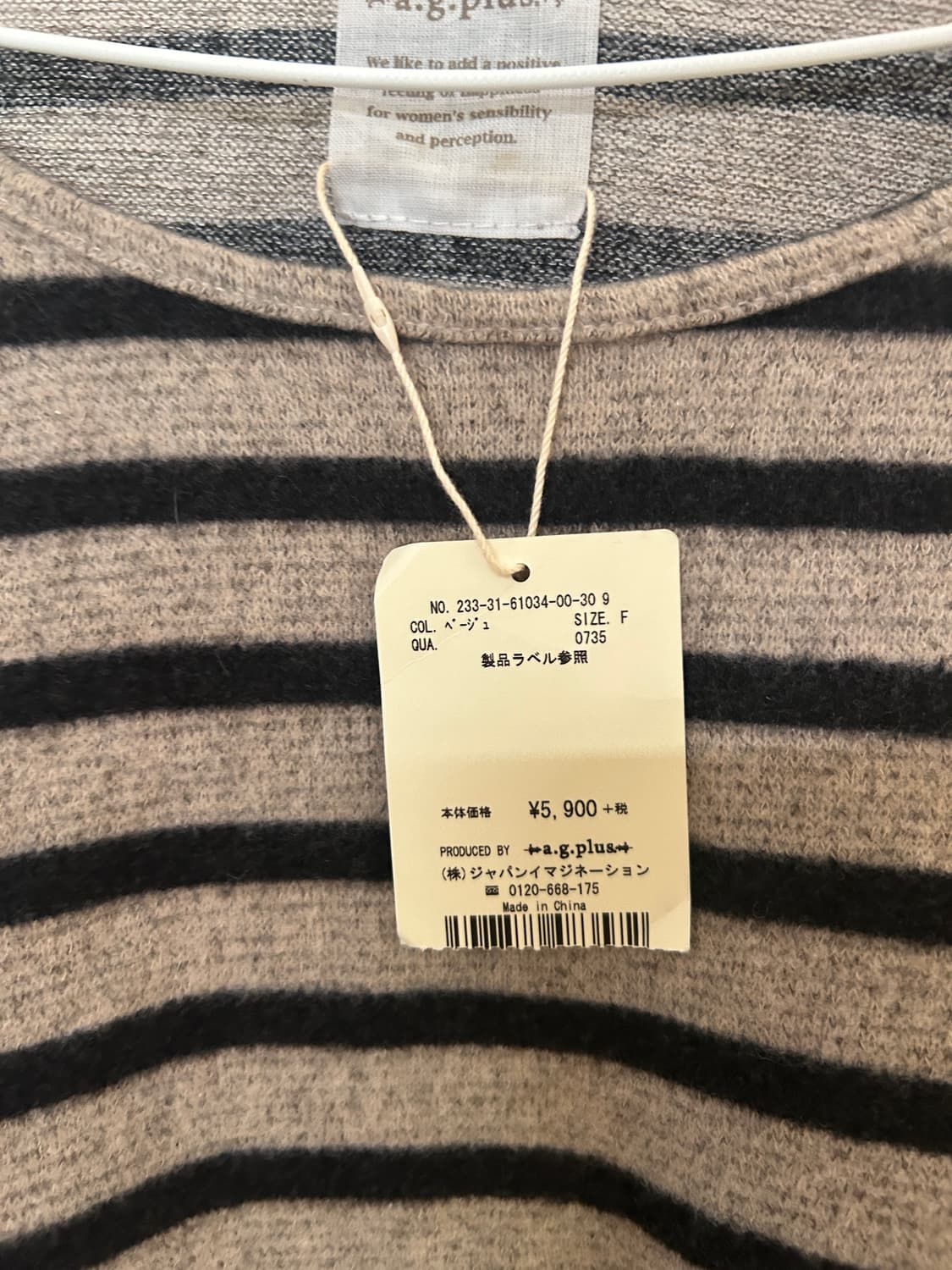 스트라이프 롱니트  상품이미지4